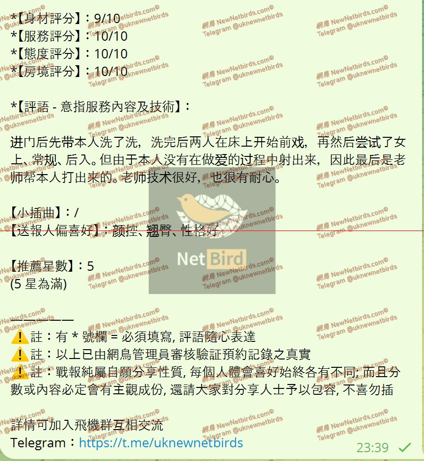 戰號 967 2.jpeg